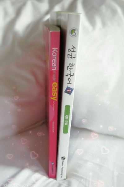 Korean textbooks Korean Made Easy for beginners by Darakwon and Sungkyun Korean 1